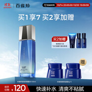 百雀羚（PECHOIN）男士爽膚水護(hù)膚品男補(bǔ)水保濕強(qiáng)潤(rùn)能量水100ml熬夜補(bǔ)水控油