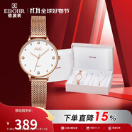 依波（EBOHR）手表女 卡納系列INS簡約石英女表生日節(jié)日禮物51500122送女生