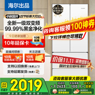海爾（Haier）冰箱342升一級雙變頻風(fēng)冷無(wú)霜雙開(kāi)門(mén)四門(mén)法式多門(mén)三檔變溫超薄可嵌入Leader系列家用家電國家補貼 342升冰雪白+1級雙變頻+黑金凈味+冷藏三檔變溫
