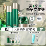 泊美膠原彈潤抗皺水乳套裝 抗皺淡紋緊致保濕滋潤護膚品生日禮物 【多維抗皺】水+乳+面霜(滋潤型)