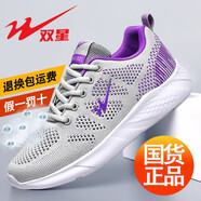 雙星男鞋透氣防臭網(wǎng)面運動鞋子男士2025新款休閑鞋輕便跑步鞋 灰紫 92008-6 35