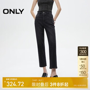 ONLY 2025春季設計感修身顯瘦直筒褲九分褲牛仔褲女|125149018