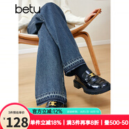 百圖betu女裝秋冬新款牛仔褲顯瘦高腰闊腿漸變毛邊牛仔褲2310D07 牛仔色 S