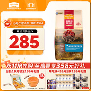 麥富迪狗糧 無(wú)谷牛肉雙拼狗糧成犬中大型犬專(zhuān)用強健骨骼15kg/30斤