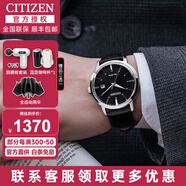 西鐵城（CITIZEN）手表男 光動(dòng)能藍盤(pán)不銹鋼表帶經(jīng)典商務(wù)休閑黑武士腕表 情人節禮物 BM7460-11E【光動(dòng)能】