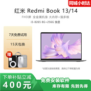 小米（MI）展機 RedmiBook Pro14超薄高性能筆記本電腦 紅米時(shí)尚高效便攜辦公本 i5-8265 8 256 獨顯｜redmi13/14 【正品保障 精品展機】