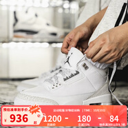 耐克（NIKE）喬丹AJ3金屬銀復(fù)刻休閑鞋男子運動鞋復(fù)古籃球鞋 CT8532-111 45