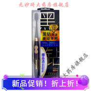 獅王牙刷 細齒潔聲波震動(dòng)電動(dòng)牙刷成人情侶兒童超細軟毛牙齦護理 1支 黑鉆電動(dòng)牙刷