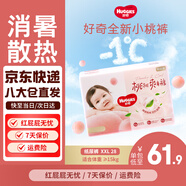 好奇京東快遞小桃褲鉑金裝紙尿褲嬰兒尿不濕 紙尿褲XXL28片(15kg以上)