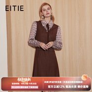 愛特愛（EITIE）小香風精致假兩件呢子裙通勤襯衫領顯瘦連衣裙秋新款7107835 巧克力89 L 165