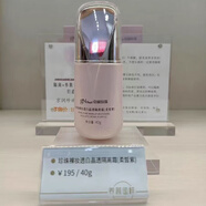 京潤珍珠（gNPearl）裸妝透白珍珠水120ml化妝品精華水柔膚水護膚水刮碼發(fā)新年禮物 珍珠裸妝透白晶透隔離霜(柔哲紫) 刮碼發(fā)