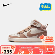 NIKE 耐克童鞋 COURT BOROUGH MID 男女童中幫魔術(shù)貼兒童運(yùn)動(dòng)休閑板鞋