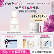 Fresh馥蕾詩(shī)古源白松露面部精華乳30ml 生日禮物送女友送男友