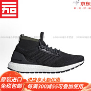 阿迪達斯 （adidas）Ultra BOOST UB 19男女跑鞋G27514 G27506 G54008 G55817官方旗艦 CM8256-專(zhuān)柜 Y倉 42