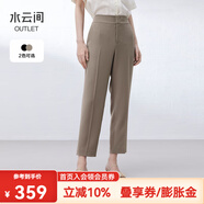 水云間法式煙管褲女極簡風(fēng)西裝長褲休閑小腳褲修身顯瘦2025夏新款 咖啡 S