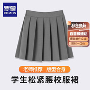 羅蒙女童裙子兒童百褶裙半身裙校園服大童小學(xué)生學(xué)院風(fēng)短裙 灰色170