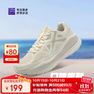必邁（bmai）必邁遠(yuǎn)征者Pure跑步鞋運(yùn)動(dòng)女鞋慢跑休閑通勤透氣大體重鞋子女