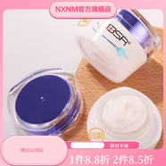 博生能【官方】博生能 全系列護膚品實體美容院套盒新老包裝刮碼發(fā)貨 晶透美妍晚霜30g嫩白補水保濕緊