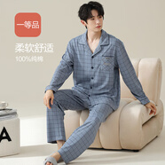 恒源祥純棉睡衣套裝男款格子翻領(lǐng)家居服全棉休閑開(kāi)衫長(cháng)袖男士外穿 ZJ-011-16883 L 170