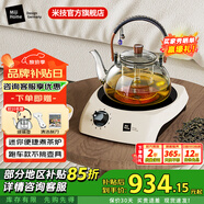 米技（MIJI） 電陶爐家用辦公養生燉煮茶爐便捷臺式經(jīng)典跑車(chē)款米技爐不挑茶壺 STEA 900 白色（顏值款）