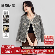 尚都比拉人間富貴花優(yōu)雅氣質(zhì)休閑小香風(fēng)編織外套秋季上衣女 黑咖色 M 