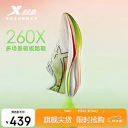 特步260X跑步鞋男子馬拉松競速碳板輕便減震網(wǎng)面透氣運動(dòng)鞋體測跑鞋