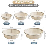 NAOISKEY?腦斯基【黑科技瀝水】塑料新款一體洗水果籃水池收納籃餐具淘菜盆淘米籃 (特級灰) 【耐摔五件套】特小+小+中+大+加大