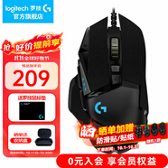 羅技（G） G502HERO熊貓?zhí)氐浒鍿E電競游戲有線鼠標(biāo)LOL吃雞CF宏RGB送男友禮物 G502hero+石墨黑防滑貼