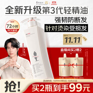 阿道夫滋潤修護洗發(fā)水680ml 修潤干枯 精油香氛洗發(fā)露洗頭膏熱門商品