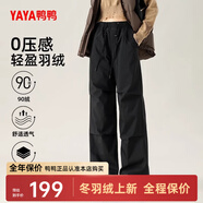 鴨鴨（YAYA）鵝絨羽絨褲女2024年秋冬新款城市輕戶外工裝褲高腰顯瘦休閑長褲FL 黑色 L (175)