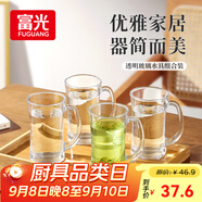 富光茶杯水杯玻璃杯套裝泡茶杯涼水杯啤酒杯牛奶杯家用耐高溫四只裝