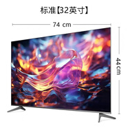 LG新品家用超清電視85英寸網(wǎng)絡(luò )智能55 60 65 75 100寸平板防爆 32英寸 國標超清護眼[網(wǎng)絡(luò )語(yǔ)音防 0寸