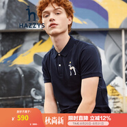 哈吉斯（HAZZYS）男裝 夏季款男士上衣POLO純棉刺繡翻領(lǐng)短袖T恤ASTZE0BBF14 深藏青色DN L （175/96A 48）