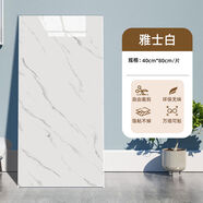 接運貓彷瓷磚墻貼商用化妝室墻面自裝黑白格護墻板墻貼紙防水防潮 超厚雅士白-4080cm片 40片裝防刮耐磨