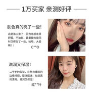 婷美（TIMIER）美肌鉆光美白祛斑補水護膚套嫩膚流光自然白嫩白瑩白亮膚溫和正品 鉆光美白乳液80ml