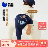 迷你巴拉【pp褲】男女童褲子加絨保暖冬新款高腰長(zhǎng)褲 深藍(lán)80821 90