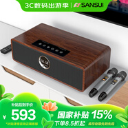 山水（SANSUI）P600家庭ktv音響套裝卡拉ok點(diǎn)歌一體機客廳桌面k歌家用藍牙音箱低音炮音樂(lè )播放器