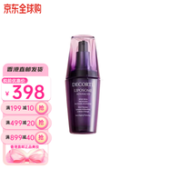 黛珂（DECORTE）小紫瓶精華液肌源修復面霜面部精華舒展皺紋送女友中秋國慶節(jié)禮物 小紫瓶精華50ml