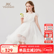 英氏（YEEHOO）女童連衣裙兒童裙子夏季薄款白色長(zhǎng)裙公主裙中大童裝女孩網(wǎng)紗裙新 亮片披肩網(wǎng)紗款 白色 【純棉內(nèi)襯】 130 cm 【順豐包郵&極速達(dá)】