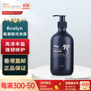 Believe healthy living 百滙霖 香港設(shè)計(jì)廊 亮澤氨基酸洗發(fā)露 500ml 香港品牌 500ml*1瓶