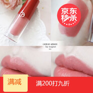 阿瑪尼（ARMANI）現(xiàn) 小胖丁唇釉染唇液401 506 503 300 507 406 609 200 504配件 504 現(xiàn)貨 無盒