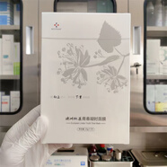 BOYITANG(醫院版）鉑醫堂歐洲椴花青春凝時(shí)面膜改善粗糙亮膚滋潤保濕護膚 歐洲椴花青春凝時(shí)面膜