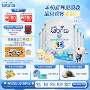 港版睛瀅4段3-12歲兒童成長(cháng)奶粉羊奶粉800g*6罐 DHA+葉黃素