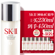 SK-II神仙水230ml抗皺精華液sk2水乳化妝品護膚品套裝禮盒生日禮物女