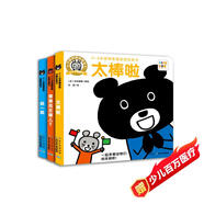點(diǎn)讀版 小鼠坤坤0-3歲邏輯思維啟蒙玩具書比大小 套裝全3冊 0-2歲紙板翻翻書寶寶早教繪本圖書幼兒啟蒙兒童繪本 支持小猴皮皮點(diǎn)讀筆