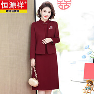 恒源祥喜婆婆婚宴裝媽媽連衣裙兩件套女中老年春秋高貴結(jié)婚禮服旗袍裙子 紅色 3XL 【120-130斤】