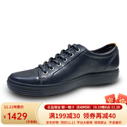 ECCO愛步簡約時尚牛皮休閑男鞋 柔軟舒適系帶板鞋 柔酷7號 430004 黑色-51707 40
