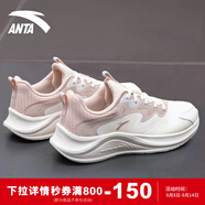 安踏（ANTA）漫步女鞋跑鞋跳繩鞋2025夏季跑步鞋女子輕便 【網(wǎng)面】-6象牙白/藕灰 36