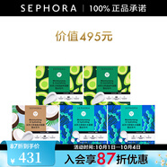 絲芙蘭（SEPHORA）蠶絲面膜 保濕補水透亮 5盒惠選套裝A