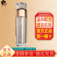 初諾一生修一生初諾一生黃金肽活性多肽修護精華液能量水藍銅肽水乳霜 藍銅肽盈潤呵護乳